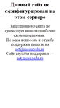 Mobile Screenshot of obj.mosuzedu.ru